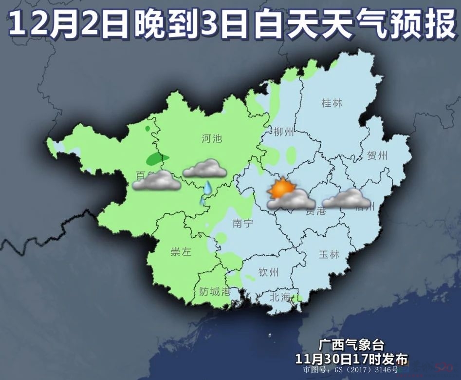 局地降温9℃以上！桂林新一轮降温降雨就在……465 / 作者:尹以为荣 / 帖子ID:318019