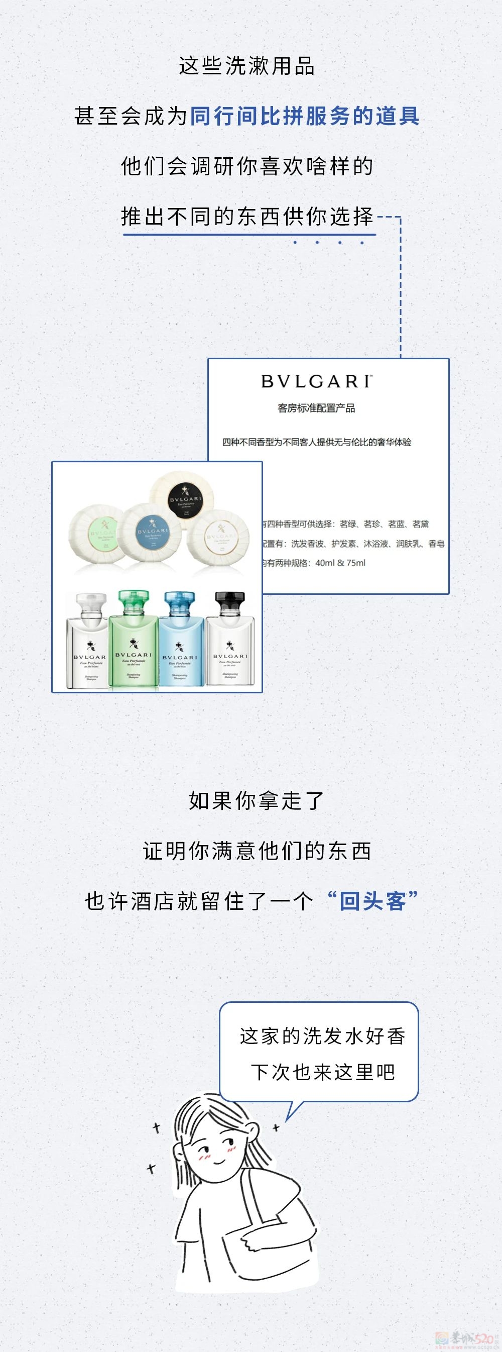 有哪20件东西，可以从酒店房间免费拿走？！112 / 作者:儿时的回忆 / 帖子ID:318041