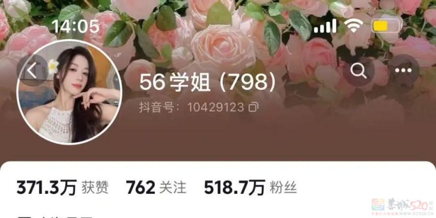 吴柳芳账号解禁，粉丝激增至500余万！你怎么看？778 / 作者:论坛小编01 / 帖子ID:318042