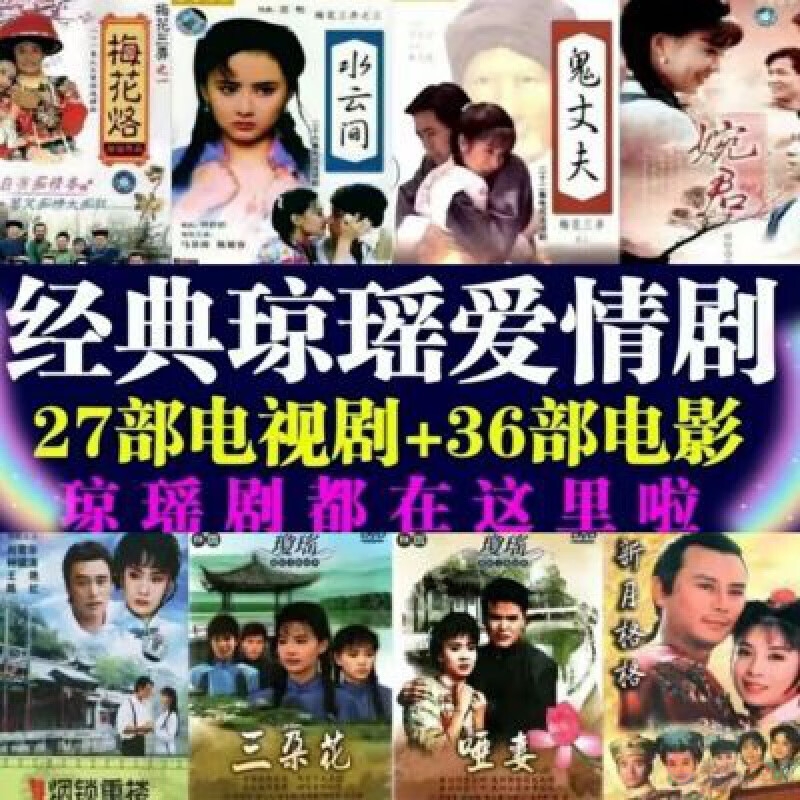 你最喜欢的琼瑶电视剧是哪一部?391 / 作者:论坛小编01 / 帖子ID:318072