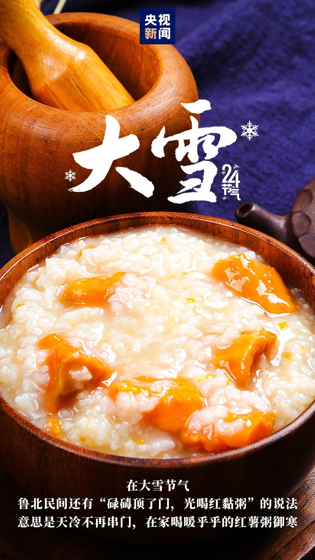 大雪来了！606 / 作者:登山涉水 / 帖子ID:318086