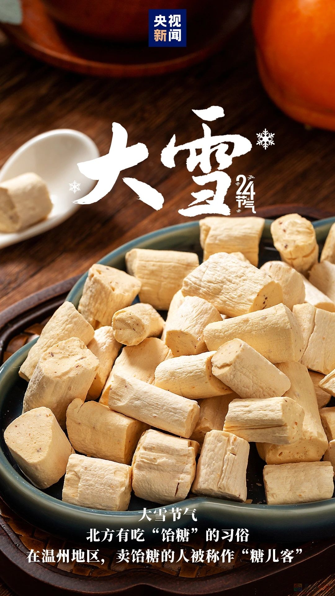 大雪来了！639 / 作者:登山涉水 / 帖子ID:318086