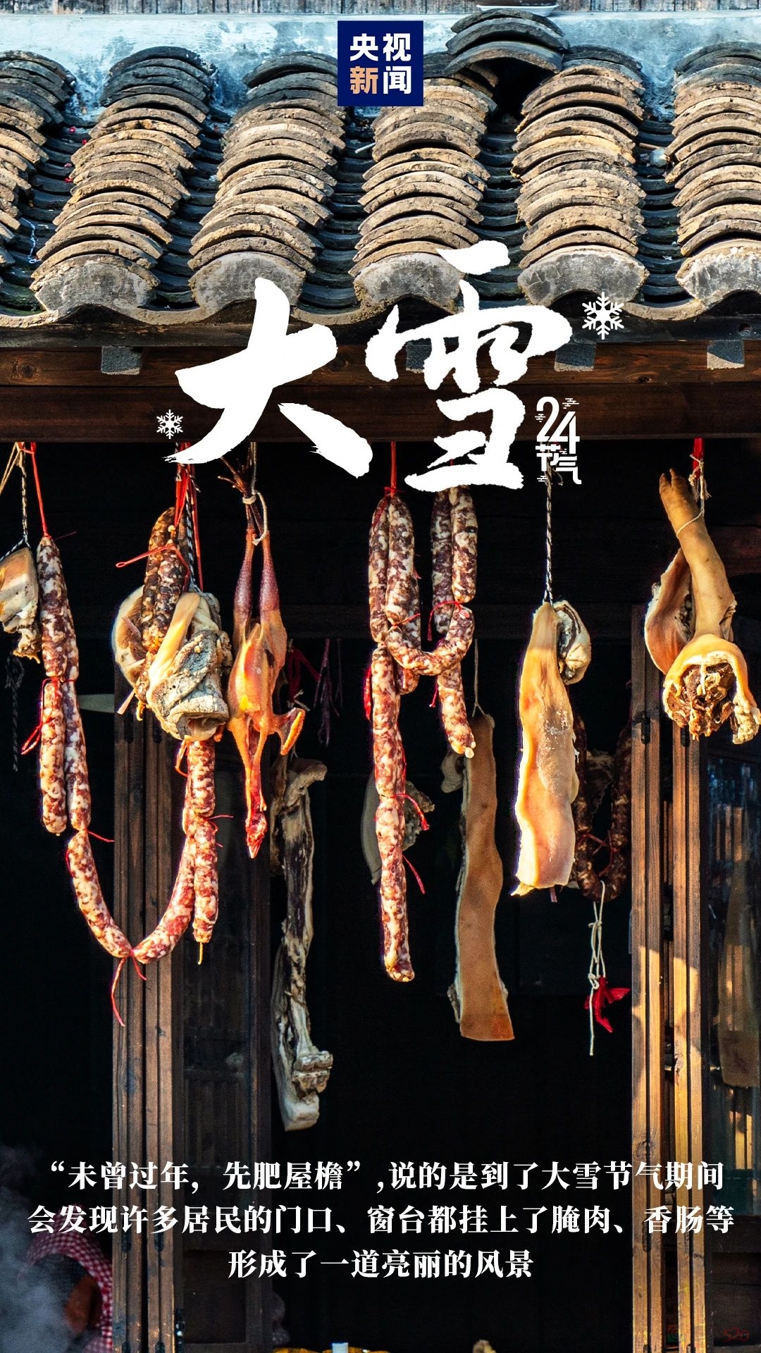 大雪来了！327 / 作者:登山涉水 / 帖子ID:318086