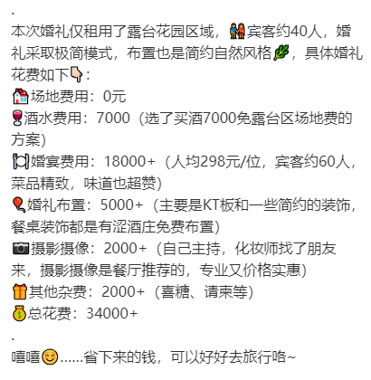 今年的麦当劳，挤满了办婚礼的年轻人……579 / 作者:儿时的回忆 / 帖子ID:318109