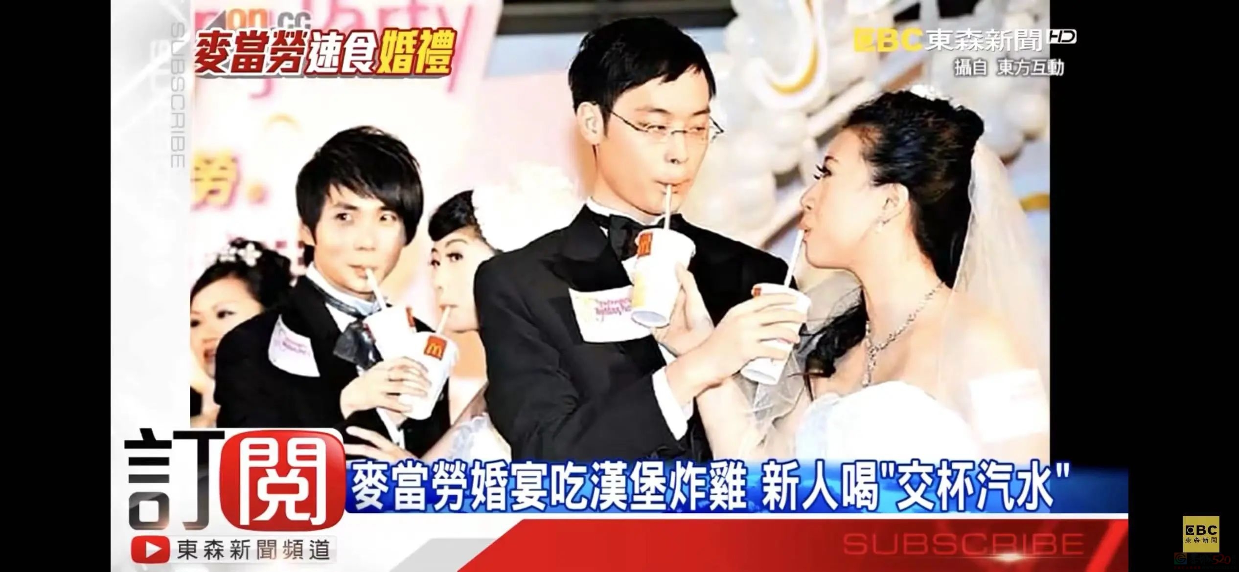 今年的麦当劳，挤满了办婚礼的年轻人……301 / 作者:儿时的回忆 / 帖子ID:318109
