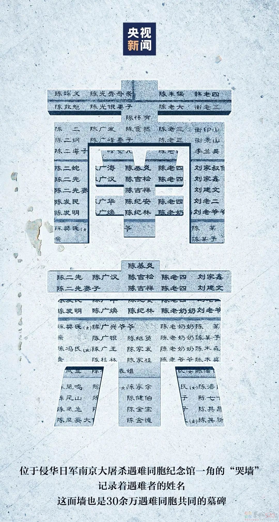 19371213，南京，不能忘，不会忘！335 / 作者:登山涉水 / 帖子ID:318163