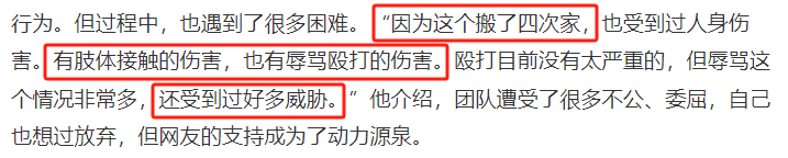 “幼儿园、病房偷拍摄像头被他揪出”，这网红越出圈、大家越后怕670 / 作者:儿时的回忆 / 帖子ID:318170