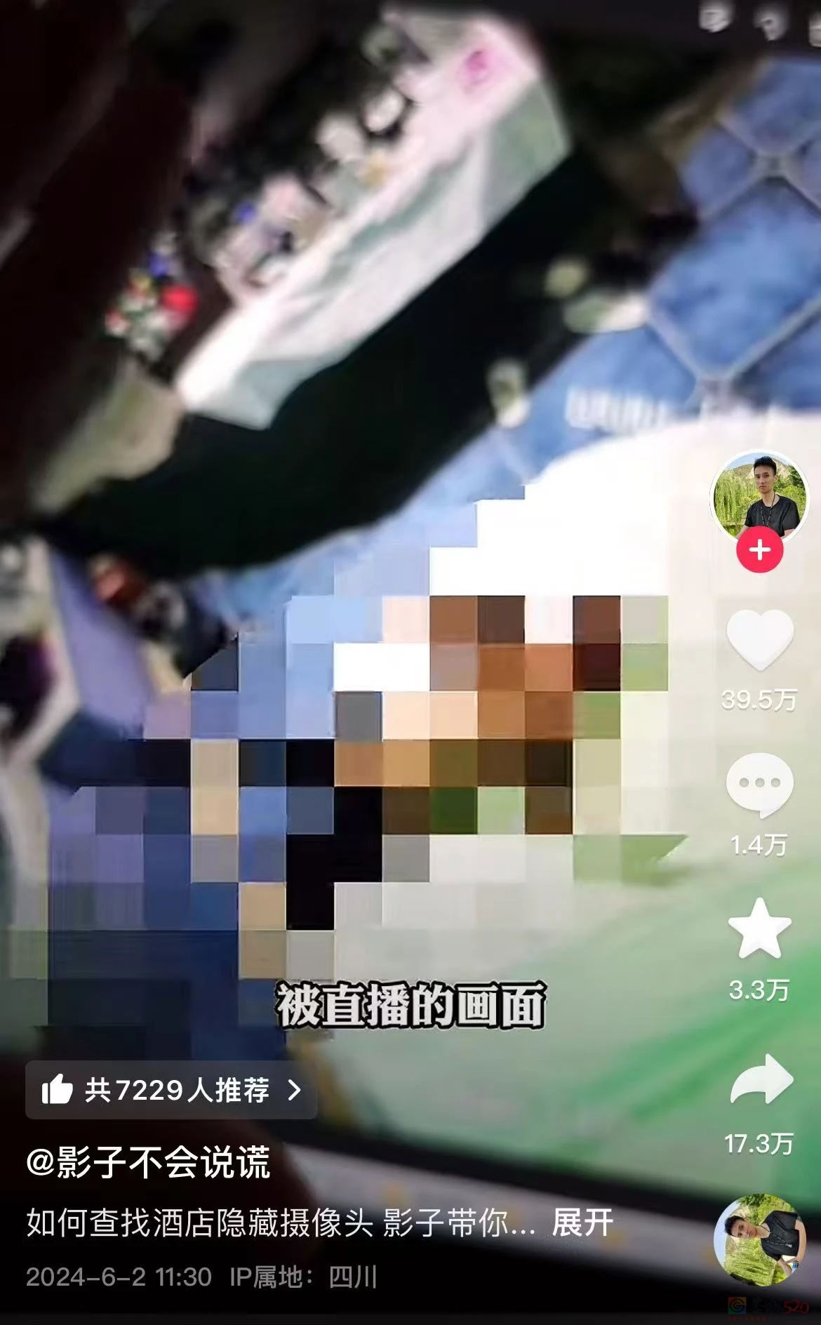 “幼儿园、病房偷拍摄像头被他揪出”，这网红越出圈、大家越后怕715 / 作者:儿时的回忆 / 帖子ID:318170