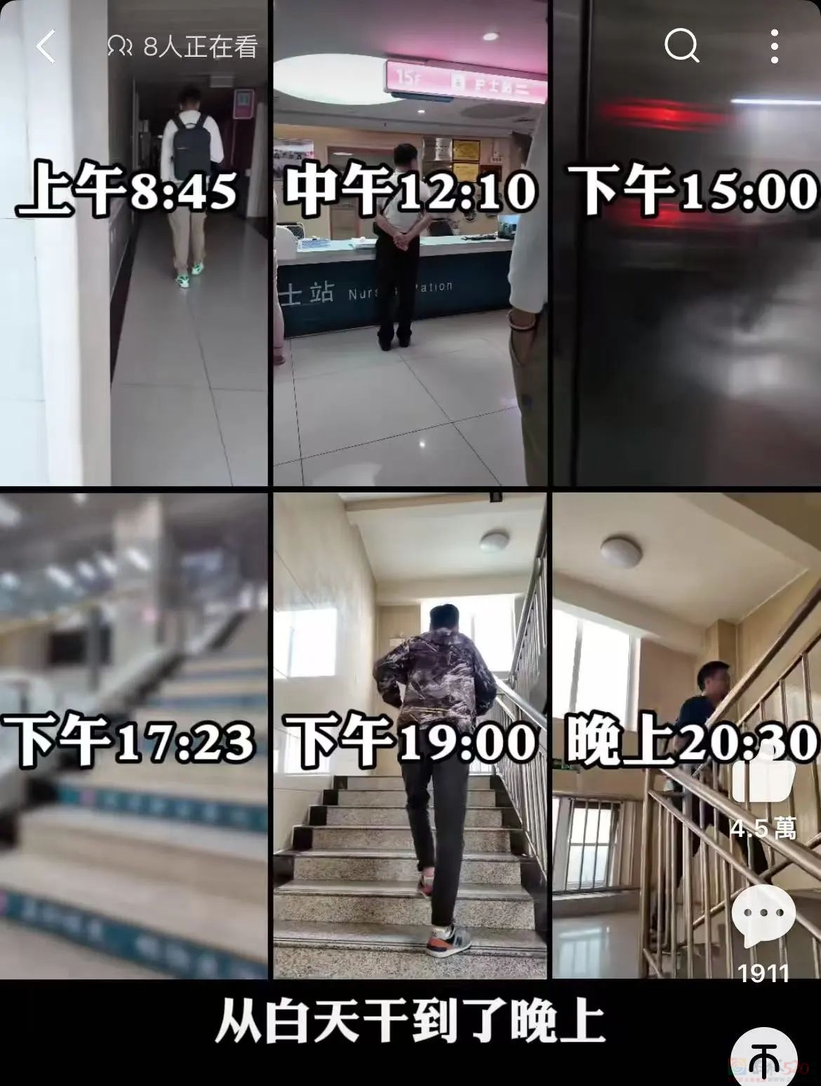 “幼儿园、病房偷拍摄像头被他揪出”，这网红越出圈、大家越后怕478 / 作者:儿时的回忆 / 帖子ID:318170