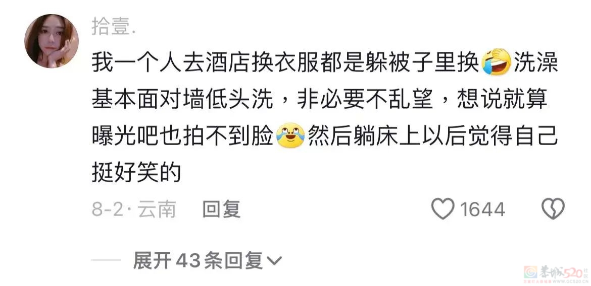 “幼儿园、病房偷拍摄像头被他揪出”，这网红越出圈、大家越后怕235 / 作者:儿时的回忆 / 帖子ID:318170