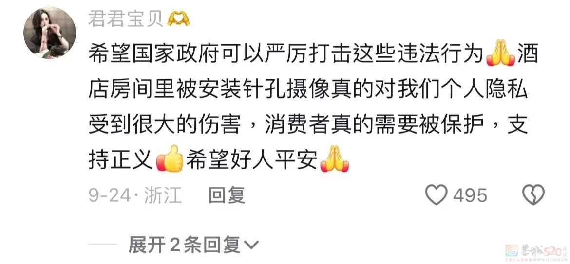 “幼儿园、病房偷拍摄像头被他揪出”，这网红越出圈、大家越后怕399 / 作者:儿时的回忆 / 帖子ID:318170