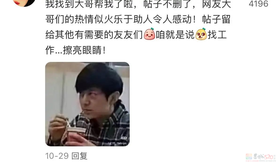 “雇面相凶狠的大哥帮维权”，窝囊年轻人捧红的生意好笑又心酸984 / 作者:儿时的回忆 / 帖子ID:318198