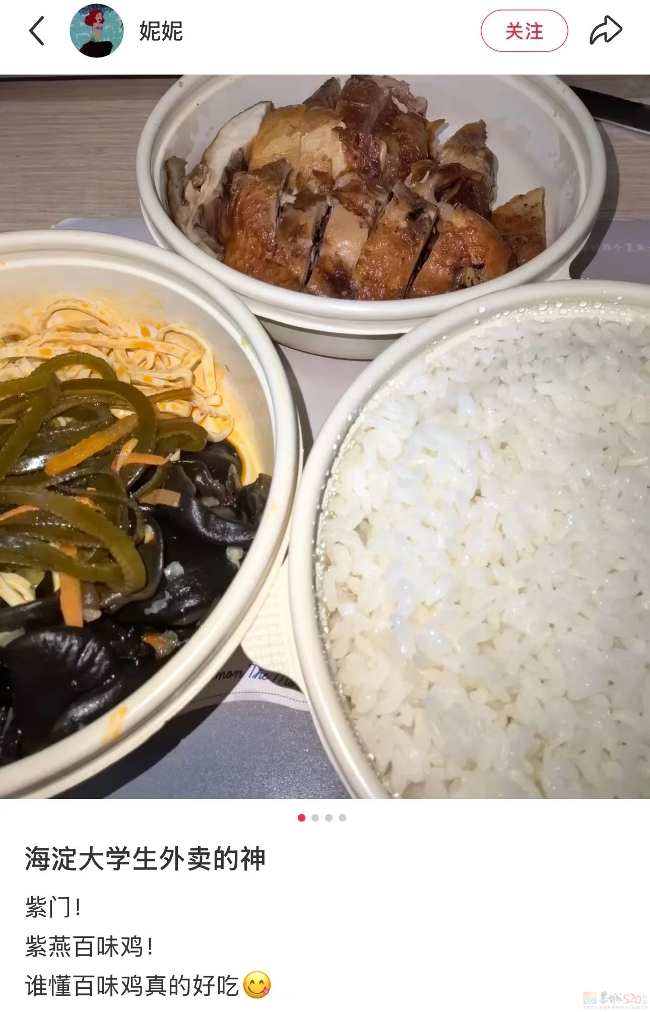 涨价惊人、又被爆大肠杆菌超标，“外卖之光”翻车让打工人天塌了910 / 作者:儿时的回忆 / 帖子ID:318210