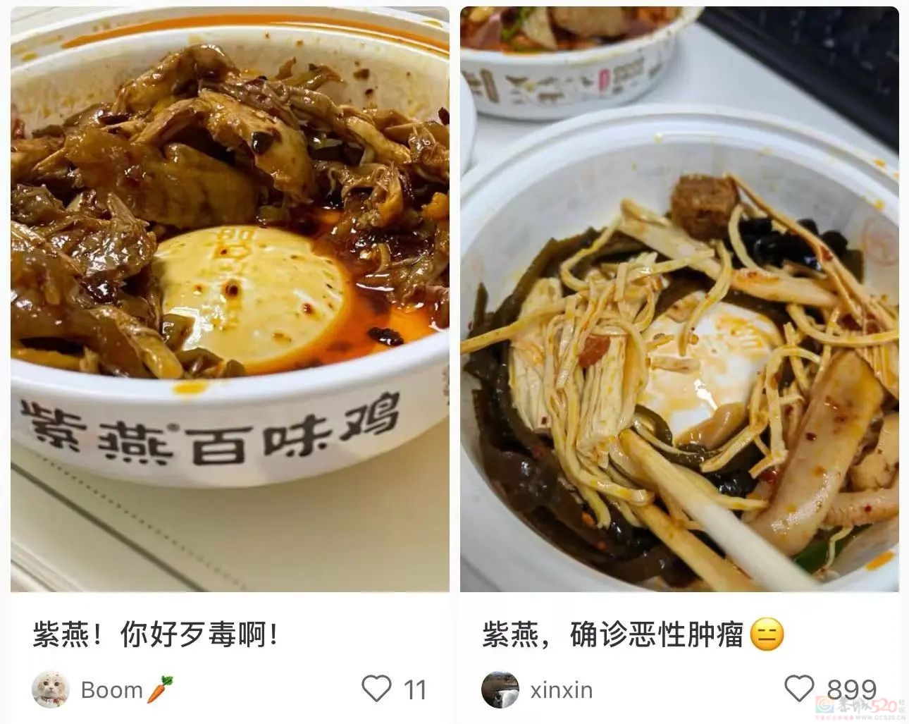 涨价惊人、又被爆大肠杆菌超标，“外卖之光”翻车让打工人天塌了792 / 作者:儿时的回忆 / 帖子ID:318210