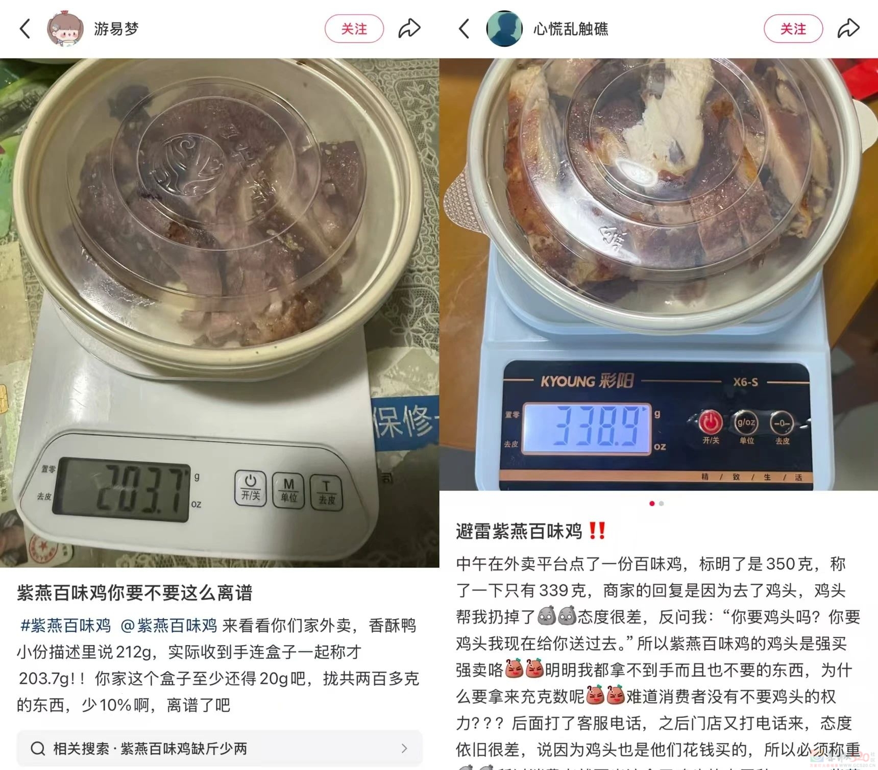 涨价惊人、又被爆大肠杆菌超标，“外卖之光”翻车让打工人天塌了387 / 作者:儿时的回忆 / 帖子ID:318210