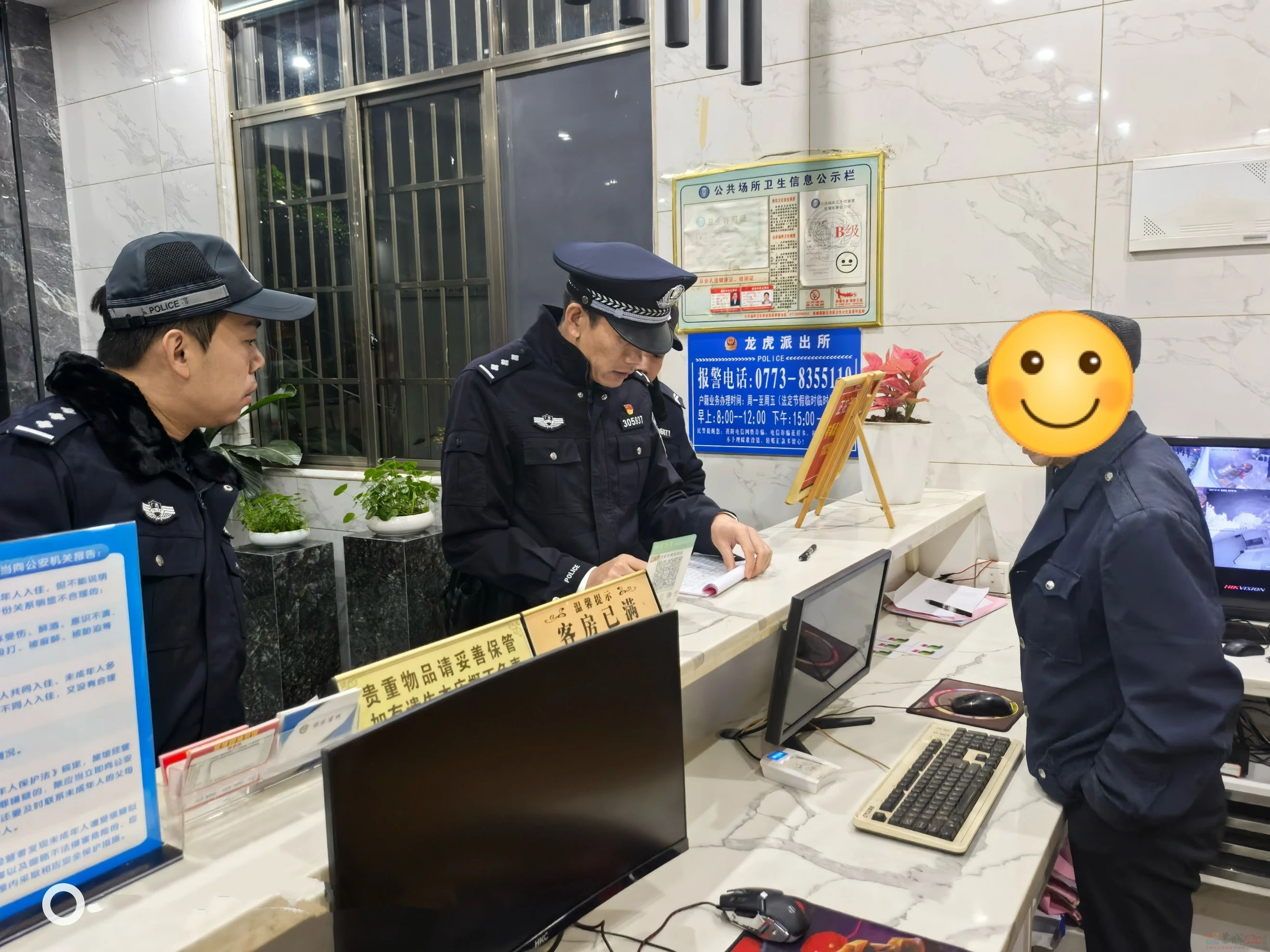 恭城：纵深推进“冬季行动” 点亮冬季 “平安灯”49 / 作者:论坛小编01 / 帖子ID:318225