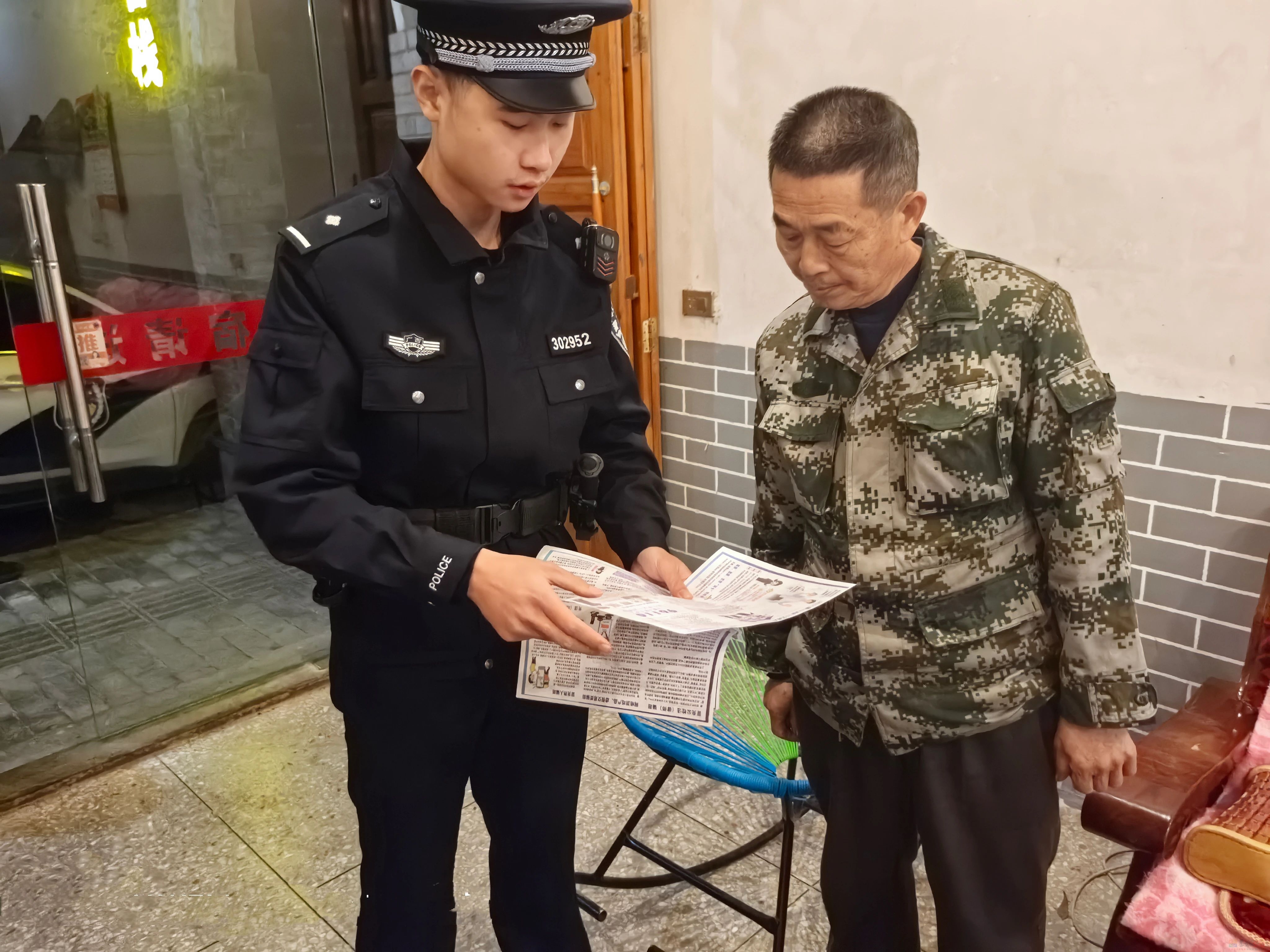 恭城：纵深推进“冬季行动” 点亮冬季 “平安灯”423 / 作者:论坛小编01 / 帖子ID:318225