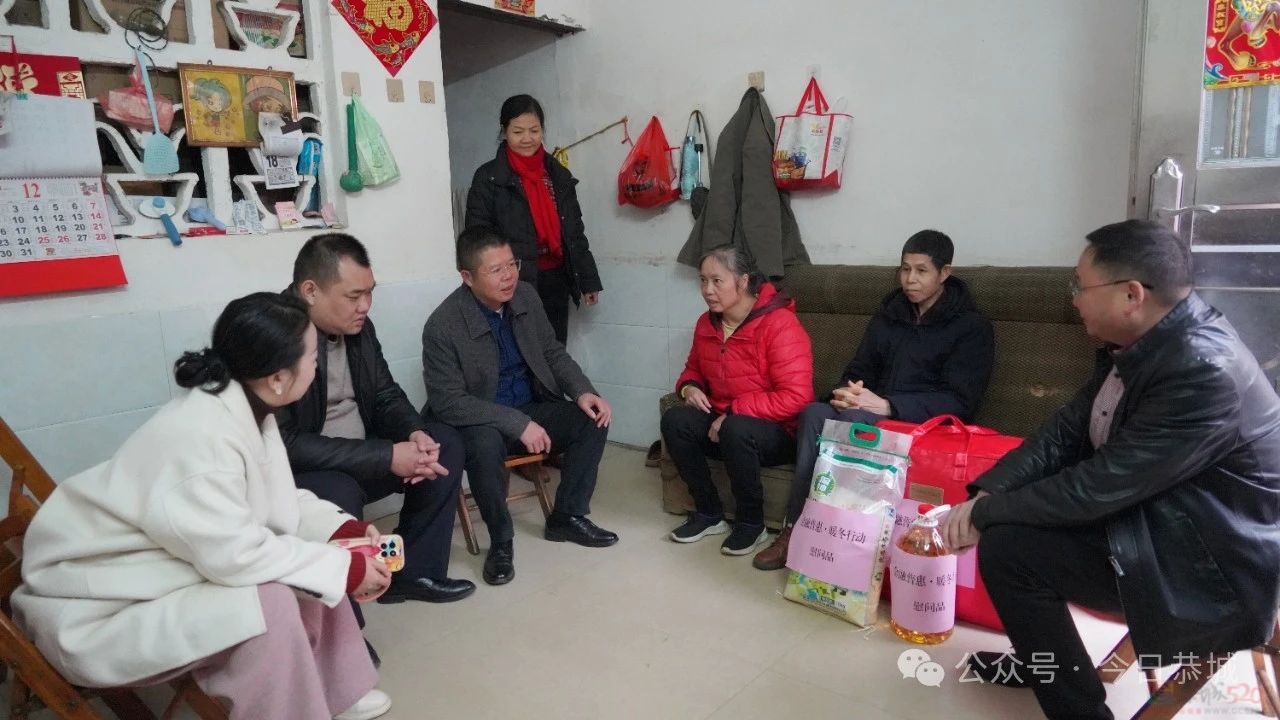 恭城瑶族自治县党建引领“共建共享·幸福社区”活动正式启动718 / 作者:论坛小编01 / 帖子ID:318264