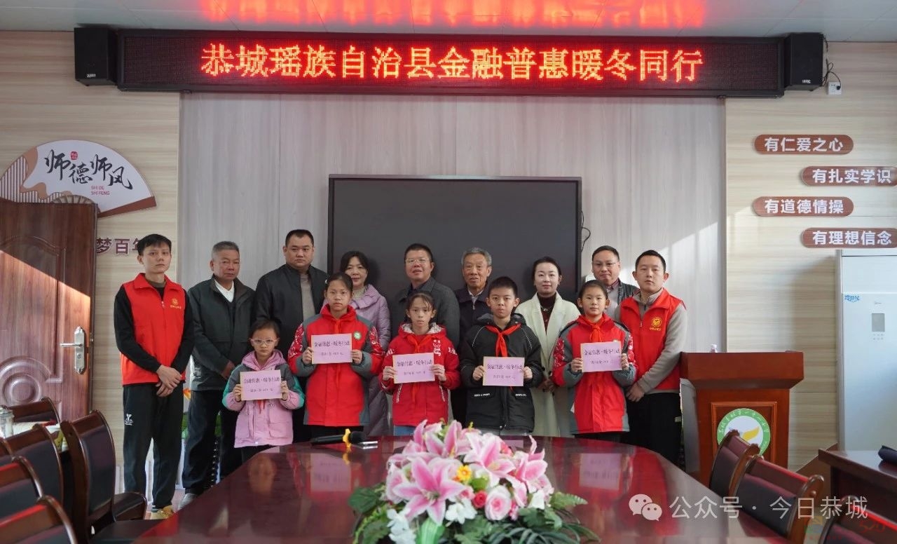 恭城瑶族自治县党建引领“共建共享·幸福社区”活动正式启动844 / 作者:论坛小编01 / 帖子ID:318264