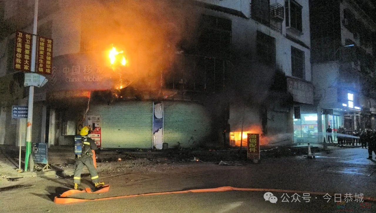 注意防火！我县一灯具店发生火灾无人员伤亡984 / 作者:论坛小编01 / 帖子ID:318302