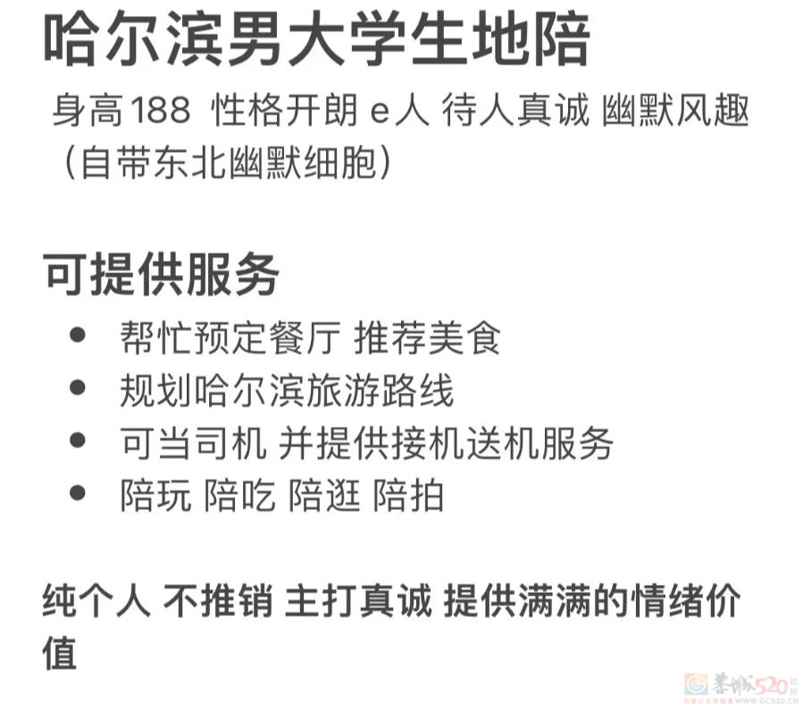 “185帅气男大店员”又被网红店炒成金招牌，吃美貌红利的轮到大学生了390 / 作者:儿时的回忆 / 帖子ID:318374