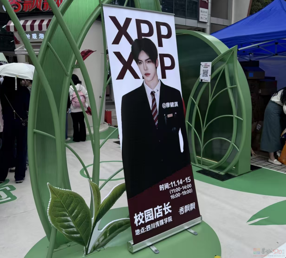 “185帅气男大店员”又被网红店炒成金招牌，吃美貌红利的轮到大学生了61 / 作者:儿时的回忆 / 帖子ID:318374