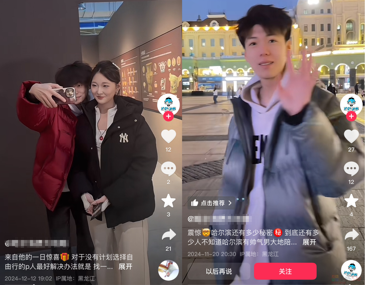 “185帅气男大店员”又被网红店炒成金招牌，吃美貌红利的轮到大学生了127 / 作者:儿时的回忆 / 帖子ID:318374