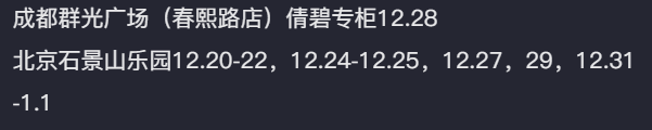 “185帅气男大店员”又被网红店炒成金招牌，吃美貌红利的轮到大学生了305 / 作者:儿时的回忆 / 帖子ID:318374