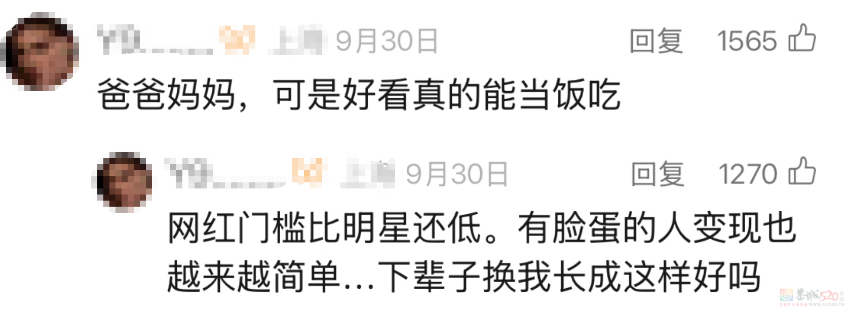 “185帅气男大店员”又被网红店炒成金招牌，吃美貌红利的轮到大学生了929 / 作者:儿时的回忆 / 帖子ID:318374