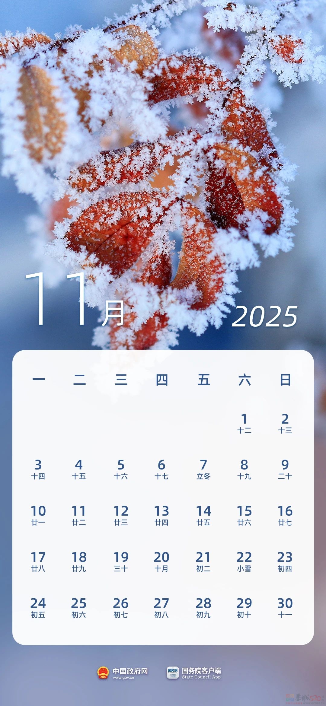 2025年放假日历来了！543 / 作者:东门头人 / 帖子ID:318411