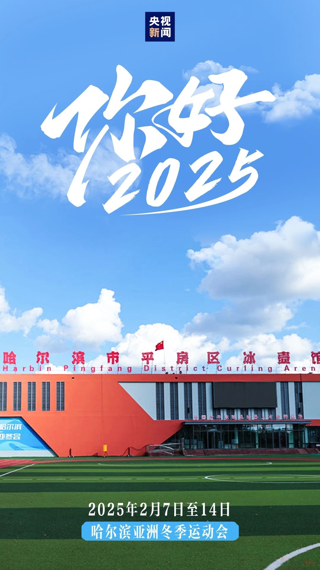 12张图，速览2025193 / 作者:登山涉水 / 帖子ID:318412