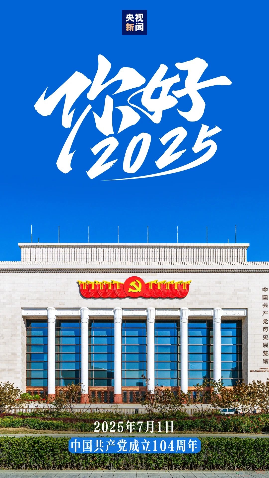 12张图，速览2025701 / 作者:登山涉水 / 帖子ID:318412