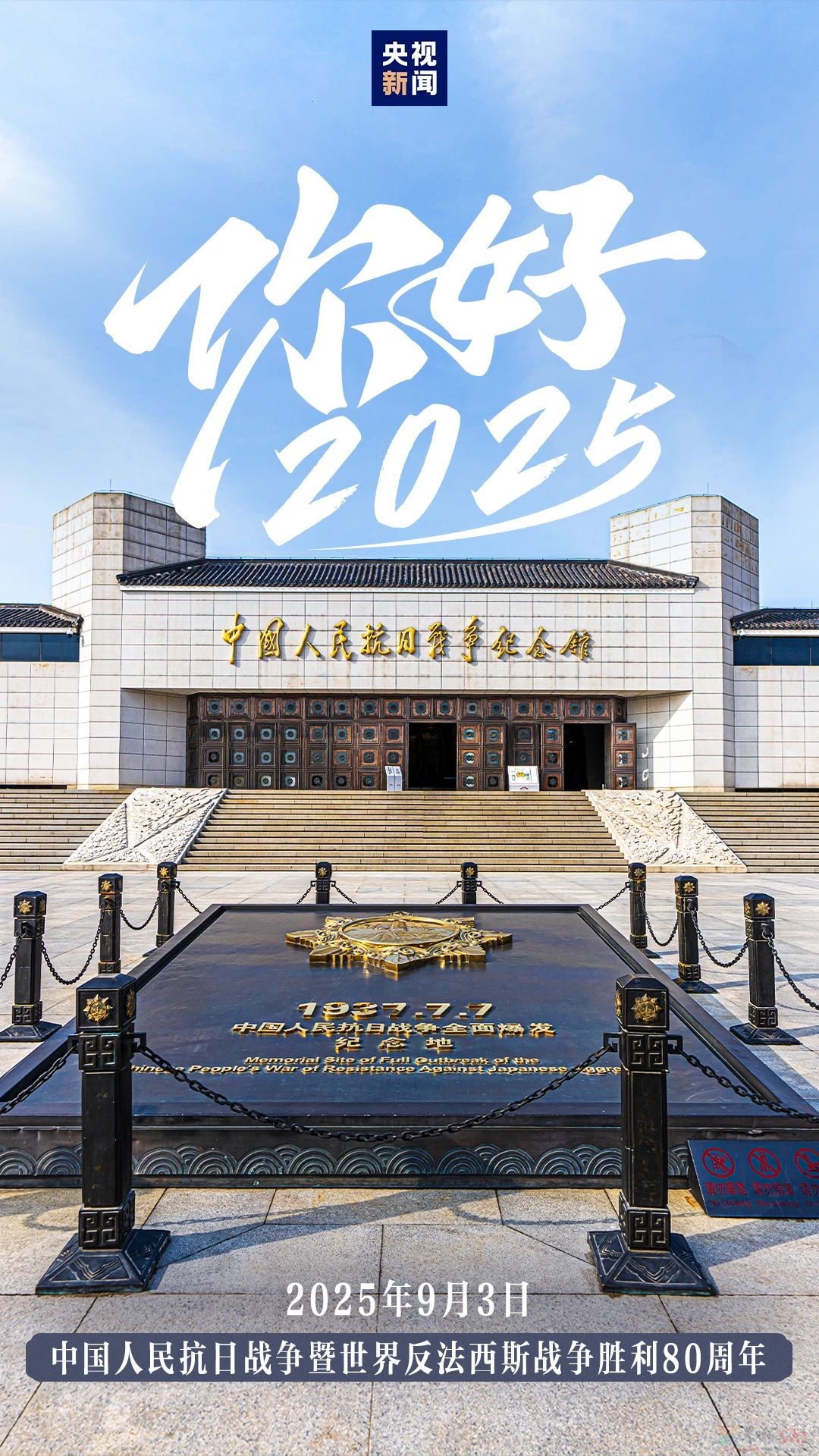12张图，速览20256 / 作者:登山涉水 / 帖子ID:318412