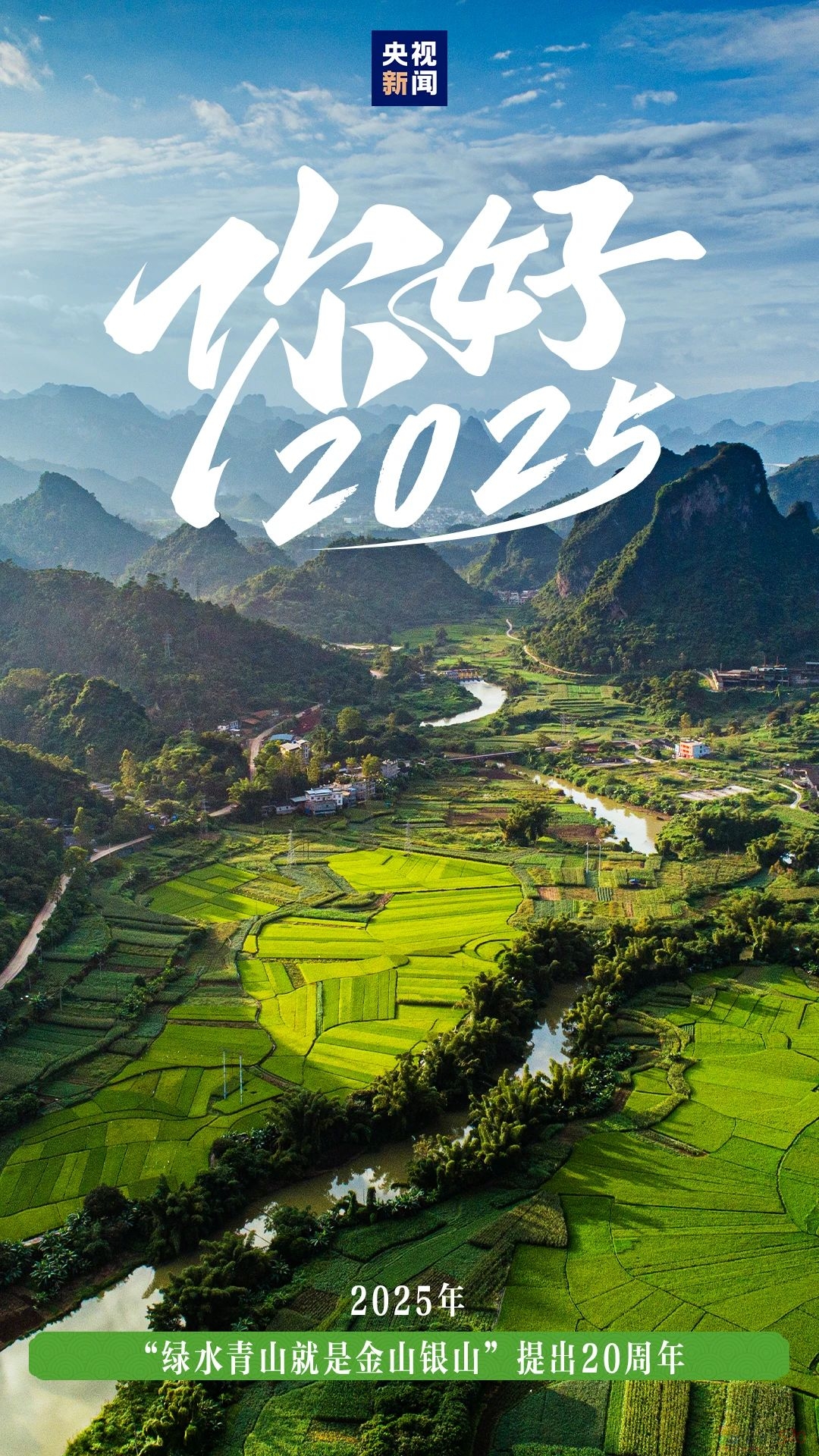 12张图，速览2025338 / 作者:登山涉水 / 帖子ID:318412