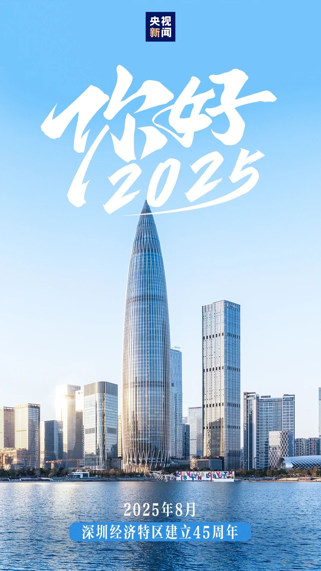12张图，速览2025299 / 作者:登山涉水 / 帖子ID:318412
