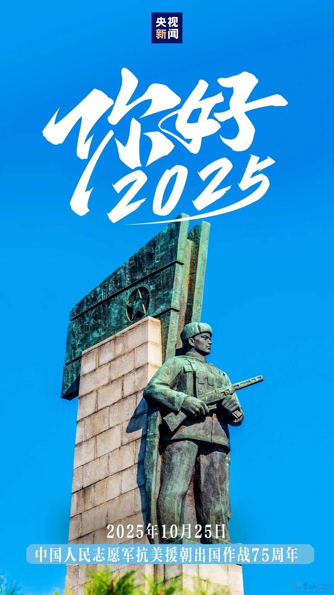 12张图，速览2025513 / 作者:登山涉水 / 帖子ID:318412