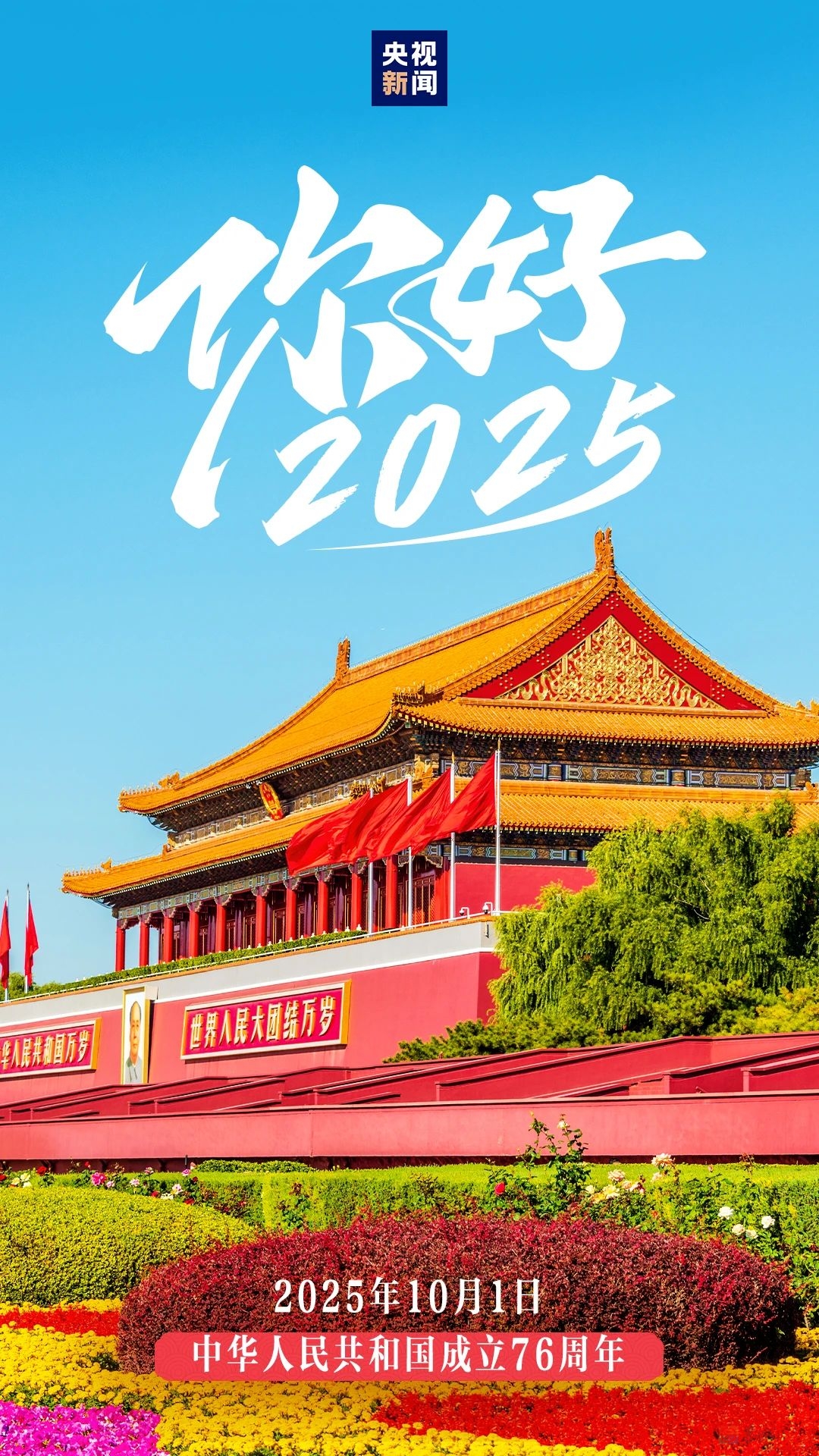 12张图，速览2025759 / 作者:登山涉水 / 帖子ID:318412
