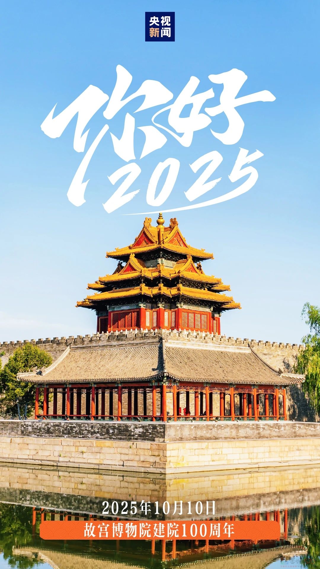 12张图，速览2025546 / 作者:登山涉水 / 帖子ID:318412
