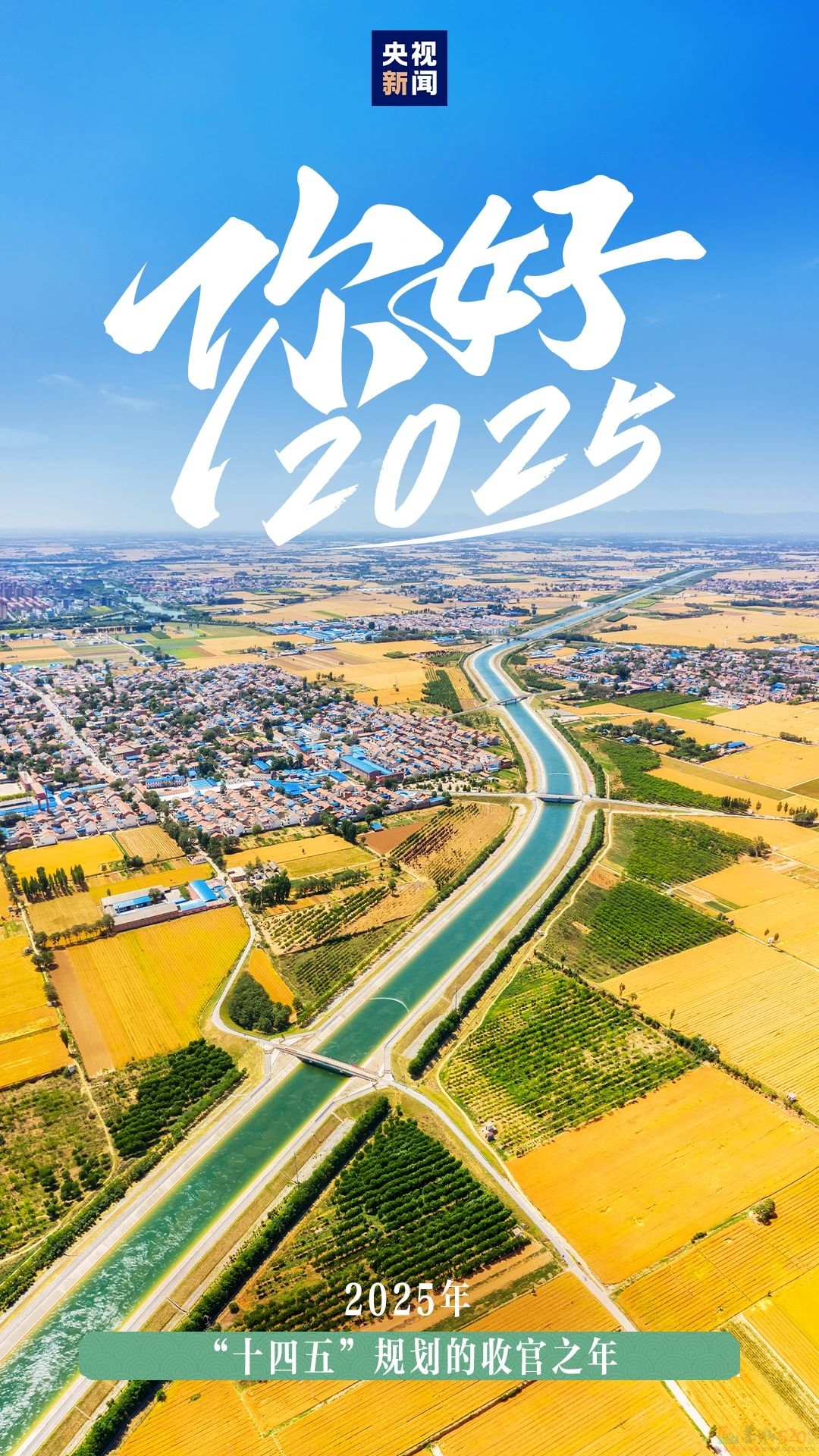 12张图，速览2025343 / 作者:登山涉水 / 帖子ID:318412