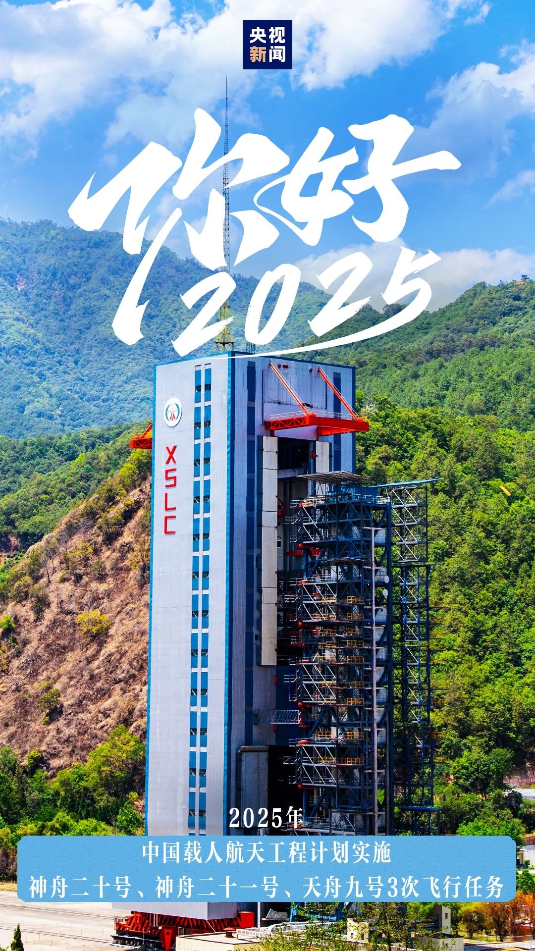 12张图，速览2025303 / 作者:登山涉水 / 帖子ID:318412