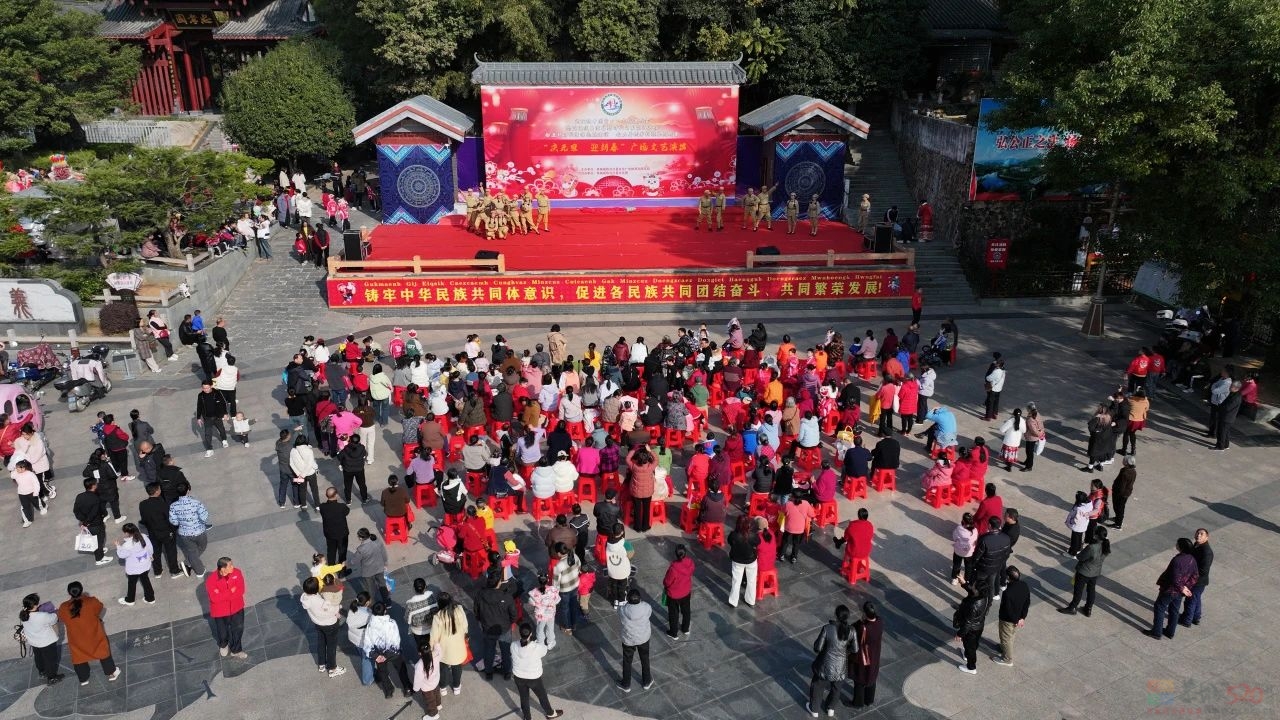 我县举行庆元旦·迎新年广场文艺演出577 / 作者:论坛小编01 / 帖子ID:318415