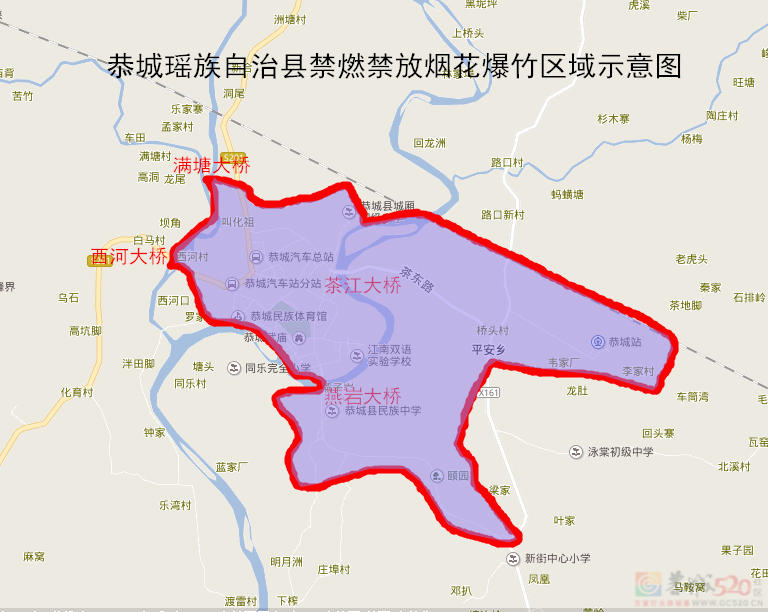 关于禁止燃放烟花爆竹的通告699 / 作者:论坛小编01 / 帖子ID:318577
