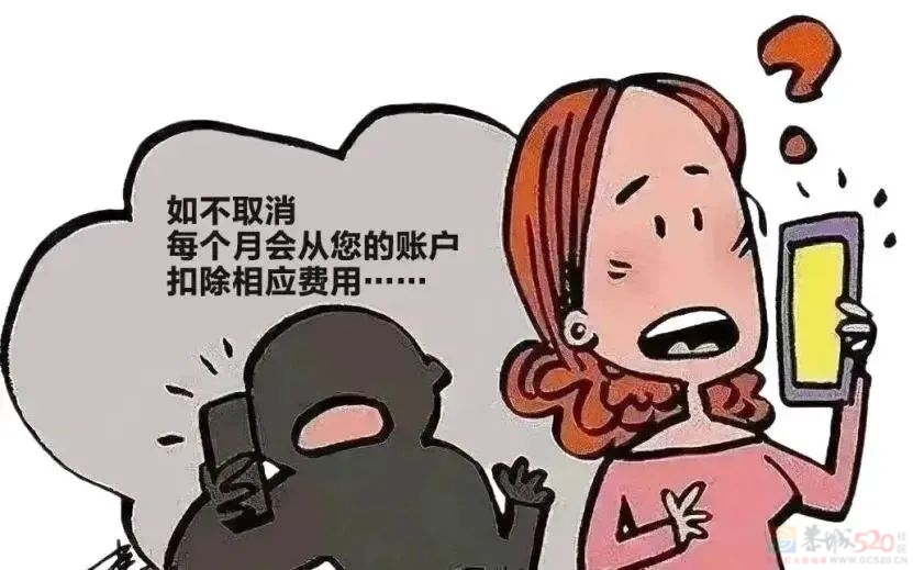警惕“假客服，真诈骗”997 / 作者:论坛小编01 / 帖子ID:318633