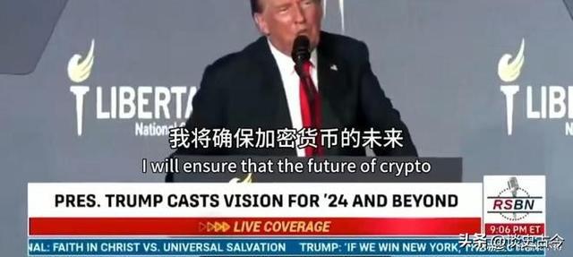 特朗普发虚拟货币，是吃相难看吗?678 / 作者:论坛小编01 / 帖子ID:318635