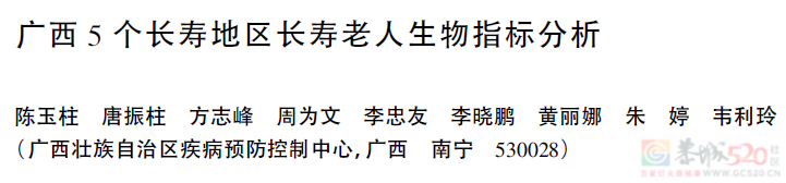 “耳朵”大的人更长寿，6种症状可能是病了63 / 作者:健康小天使 / 帖子ID:318643