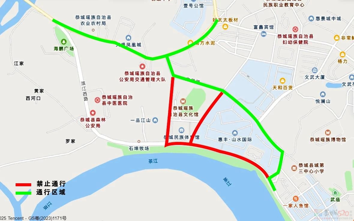 关于恭城2025新春联欢晚会期间对部分城区道路实施交通管制的通告977 / 作者:论坛小编01 / 帖子ID:318654