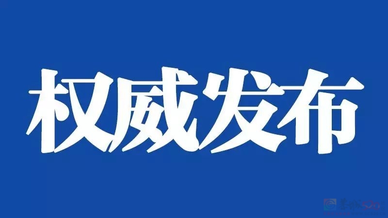 桂林交警实名曝光296名酒驾人员名单（2025年1月15日至2025年1月23日）633 / 作者:论坛小编01 / 帖子ID:318655