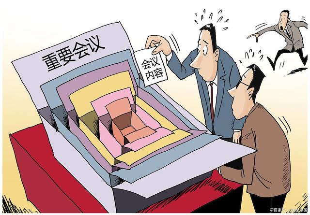 美的严禁下班时间开会，是形式主义吗?711 / 作者:论坛小编01 / 帖子ID:318657