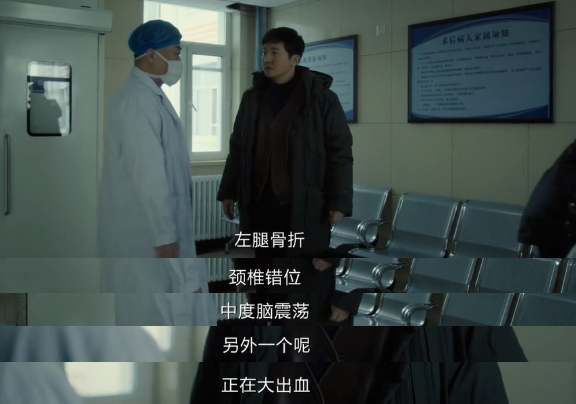 国产悬疑，「连环碎尸案」不能这么拍961 / 作者:该做的事情 / 帖子ID:318658
