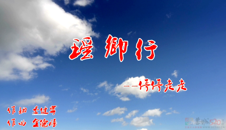 瑶乡行--停停走走685 / 作者:恭城盛唐广告 / 帖子ID:318788